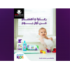 SUPER KIDS BUBBLE BATH GEL 300 ML